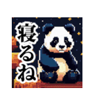 ドット絵風パンダ君の日常（個別スタンプ：6）