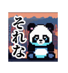 ドット絵風パンダ君の日常（個別スタンプ：7）