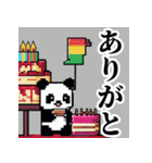 ドット絵風パンダ君の日常（個別スタンプ：14）