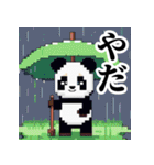 ドット絵風パンダ君の日常（個別スタンプ：27）