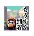 ドット絵風パンダ君の日常（個別スタンプ：34）