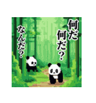 ドット絵風パンダ君の日常（個別スタンプ：39）