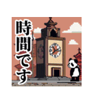 ドット絵風パンダ君の日常（個別スタンプ：40）