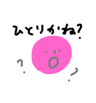 なかよしのやりとり（個別スタンプ：8）