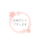 手書き風「おめでとうございます」春（個別スタンプ：1）