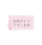 手書き風「おめでとうございます」春（個別スタンプ：5）