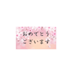 手書き風「おめでとうございます」春（個別スタンプ：10）