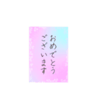 手書き風「おめでとうございます」春（個別スタンプ：15）