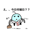 水たまりさん。日常（個別スタンプ：5）