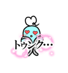 水たまりさん。日常（個別スタンプ：7）