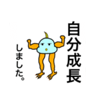 水たまりさん。日常（個別スタンプ：8）