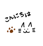 CAT（猫）ちゃんの日常会話スタンプ（個別スタンプ：4）