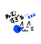 CAT（猫）ちゃんの日常会話スタンプ（個別スタンプ：11）