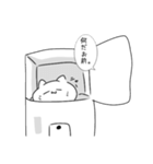 圧の強い冷蔵庫スタンプ（個別スタンプ：3）