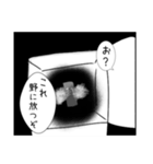 圧の強い冷蔵庫スタンプ（個別スタンプ：10）