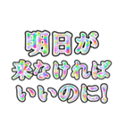 活きのいいネガティブ（個別スタンプ：1）