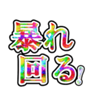 活きのいいネガティブ（個別スタンプ：5）