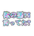 活きのいいネガティブ（個別スタンプ：17）