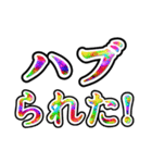 活きのいいネガティブ（個別スタンプ：18）