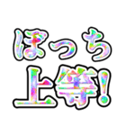 活きのいいネガティブ（個別スタンプ：20）