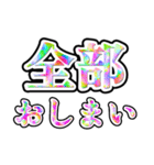 活きのいいネガティブ（個別スタンプ：21）