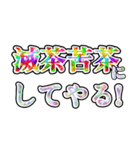 活きのいいネガティブ（個別スタンプ：22）