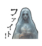 †幽霊少女†（個別スタンプ：14）