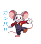 文字有りネズぴょん（個別スタンプ：30）