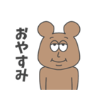 ベア(日本語)（個別スタンプ：2）