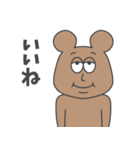 ベア(日本語)（個別スタンプ：4）