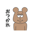 ベア(日本語)（個別スタンプ：8）