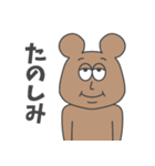 ベア(日本語)（個別スタンプ：10）