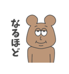 ベア(日本語)（個別スタンプ：12）