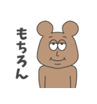 ベア(日本語)（個別スタンプ：14）