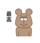 ベア(日本語)（個別スタンプ：15）