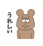 ベア(日本語)（個別スタンプ：16）