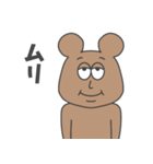 ベア(日本語)（個別スタンプ：17）