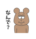 ベア(日本語)（個別スタンプ：18）