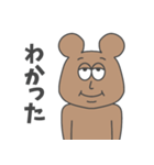 ベア(日本語)（個別スタンプ：19）