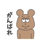 ベア(日本語)（個別スタンプ：22）