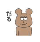 ベア(日本語)（個別スタンプ：23）