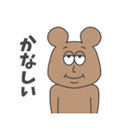 ベア(日本語)（個別スタンプ：25）