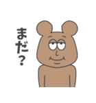 ベア(日本語)（個別スタンプ：28）