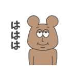 ベア(日本語)（個別スタンプ：33）