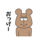 ベア(日本語)（個別スタンプ：35）