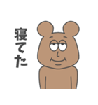 ベア(日本語)（個別スタンプ：36）