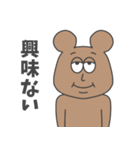 ベア(日本語)（個別スタンプ：38）