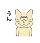 キヤ日本語)（個別スタンプ：3）