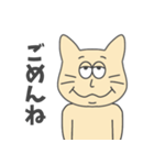 キヤ日本語)（個別スタンプ：7）