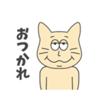 キヤ日本語)（個別スタンプ：8）